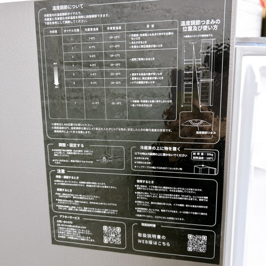 サムキョ GU165S 一人暮らし単身用冷蔵庫 165L B12061