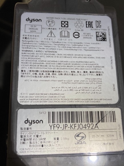 【全国発送対応】コードレスクリーナー 掃除機 dyson ダイソン V10 Fluffy SV12 2022年発売