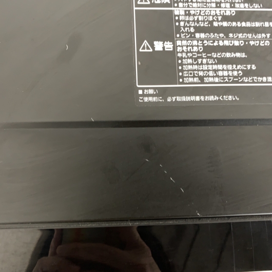 ハイアール JM-FH18G 電子レンジ フラット  K09268
