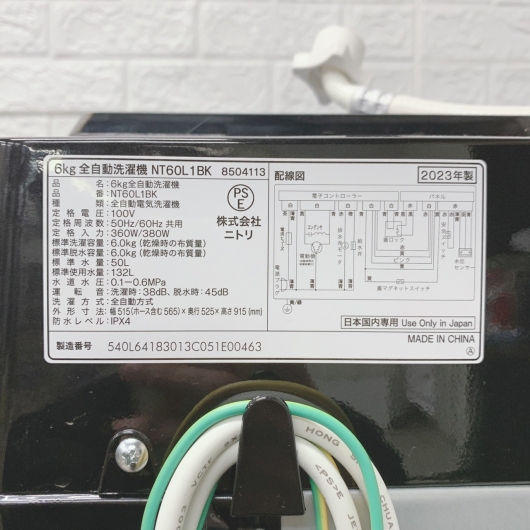 ニトリ NT60L1BK  2023年製 6kg 洗濯機【全国発送対応】