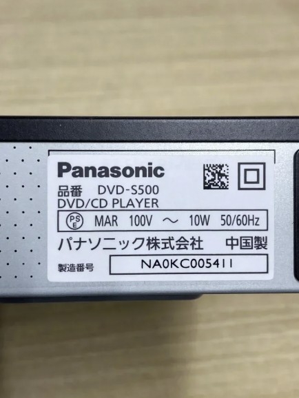 【全国発送対応】Panasonic パナソニック DVDプレーヤー DVD-S500 2020年製