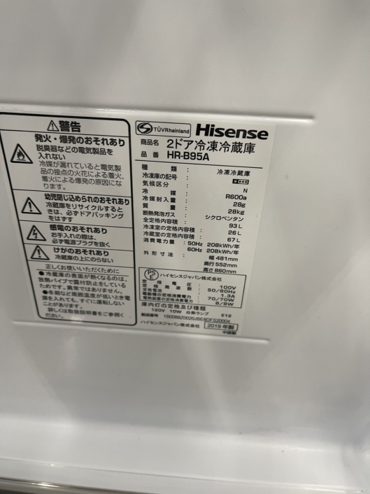 【家電3点セット】冷蔵庫93L＋洗濯機4.2kg＋単機能レンジ