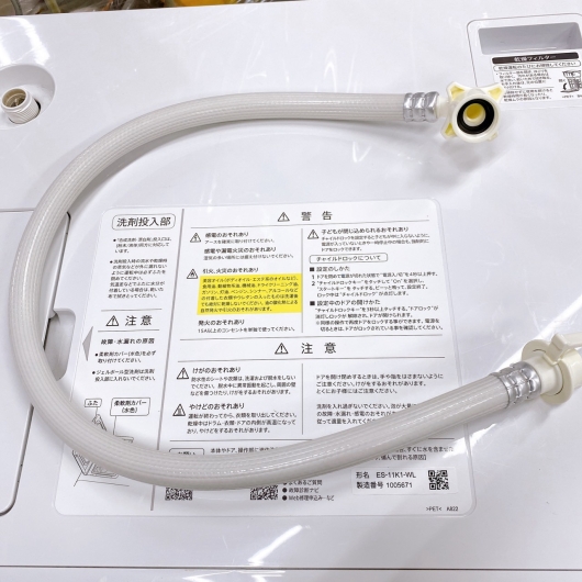 シャープ ES-11K1-WL ドラム式洗濯機 11㎏ EMN7MCV