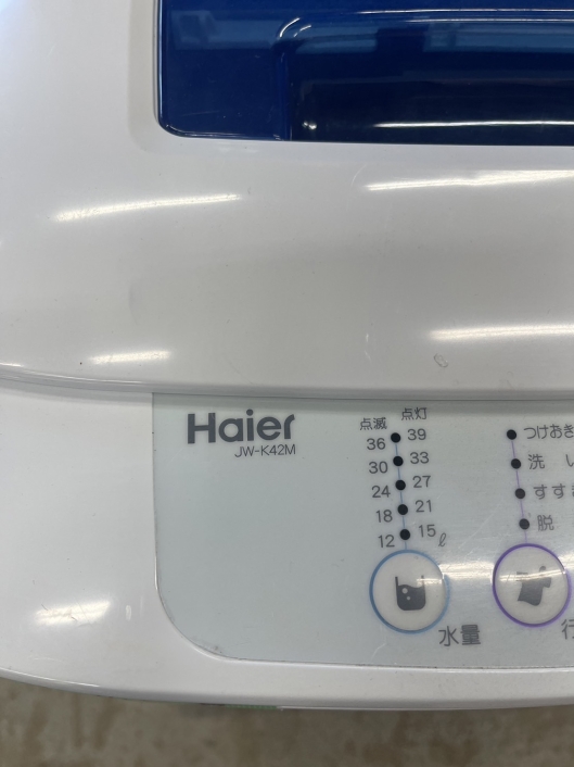 【家電3点セット】冷蔵庫93L＋洗濯機4.2kg＋単機能レンジ