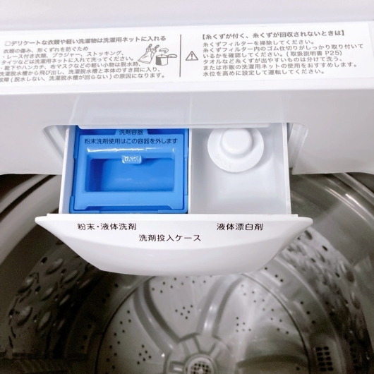 ニトリ NTR60 2023年製 6.0kg 洗濯機 美品【全国発送対応】