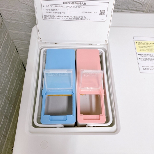 ヒタチ BD-STX120H 一人暮らし単身用洗濯機 12.0kg K09131