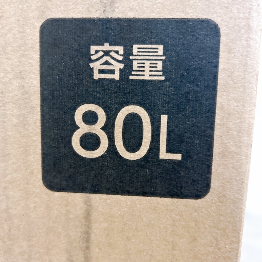 アイリスオーヤマ USN-8A-W 一人暮らし単身用冷凍庫 80L OE110212