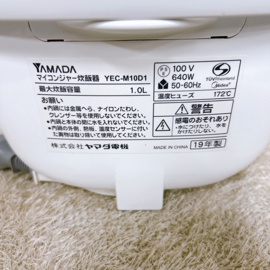 ヤマダ YEC-M10D1 一人暮らし単身用炊飯器 5.5合炊き MKT10103