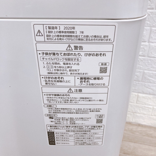 パナソニック NA-F50BE13J 一人暮らし単身用洗濯機 5.0kg K09081
