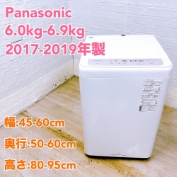 【全国発送対応】パナソニック 2017~2019年製 中古家電おまかせプラン(6.0~6.9kg/洗濯機) 一人暮らし向け