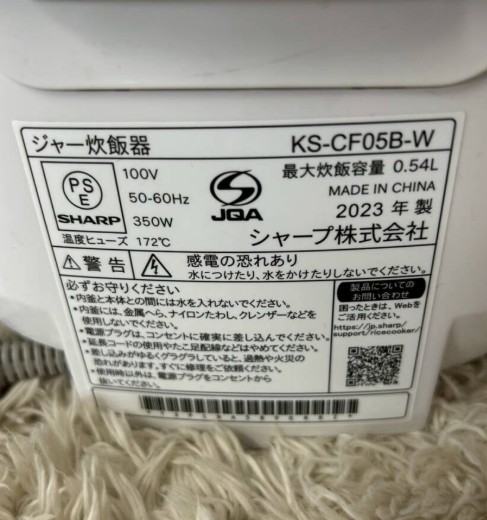 【全国発送対応】SHARP シャープ ジャー炊飯器 3合炊き KS-CF05B-W 2023年製