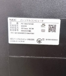 NEC LAVIE DA370 地デジ テレビ PC 一体型 23.8型ワイド