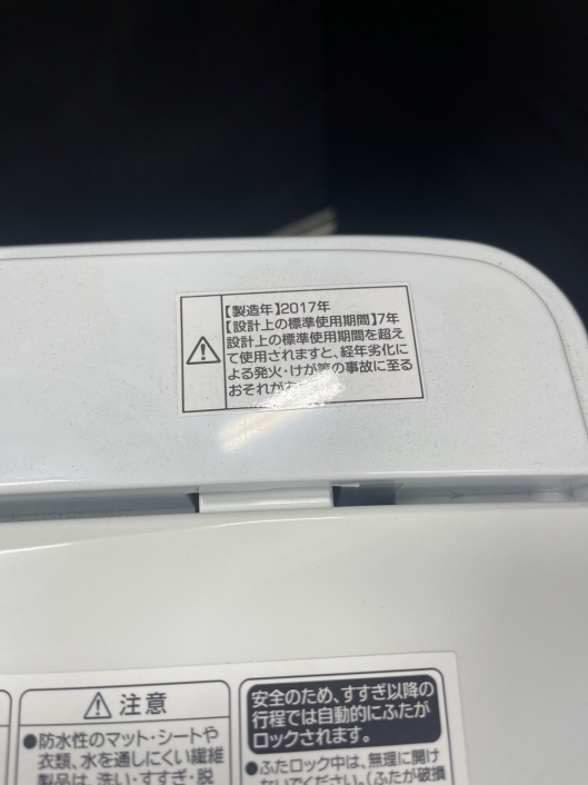 【家電3点セット】冷蔵庫93L＋洗濯機4.2kg＋単機能レンジ