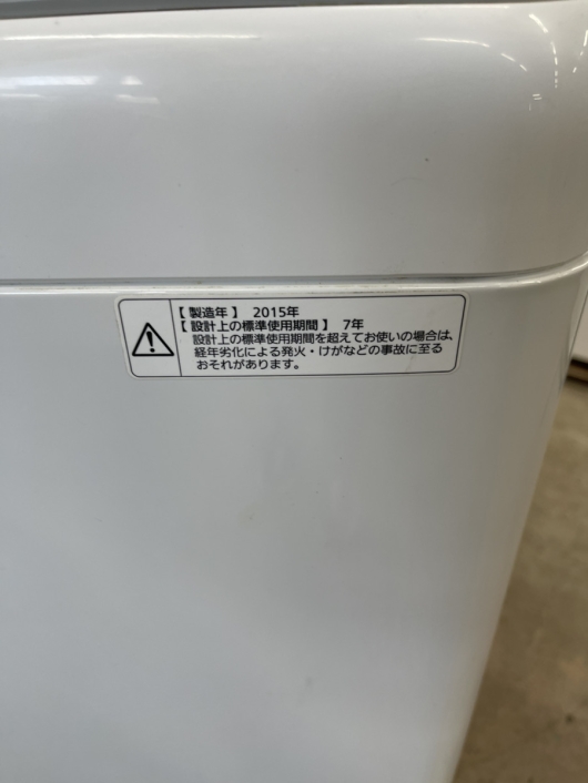 Panasonic 全自動洗濯機 5.0kg NA-F50B8 2015年製
