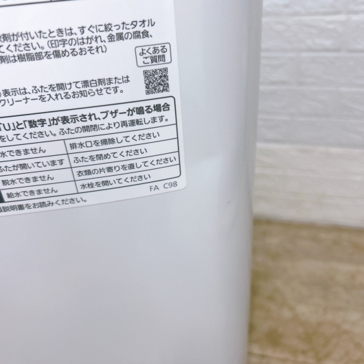 パナソニック NA-FA7H1 一人暮らし単身用洗濯機 7.0kg K12202