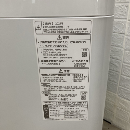 パナソニック NA-F60PB15  2021年製 6.0kg 洗濯機【全国発送対応】