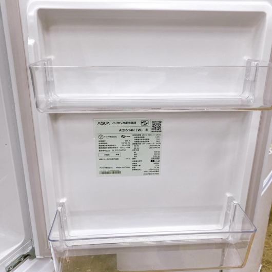 アクア 137L 冷蔵庫 一人暮らし 小型 JB1152