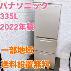 3ドア冷蔵庫 | 中古家電専門店 リサイクルショップアイスタ