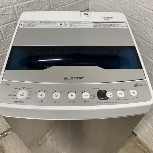 エルソニック EH-L55DDS2 2021年製 5.5kg 洗濯機 美品【全国発送対応】