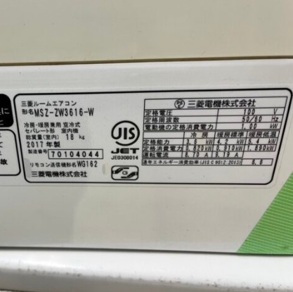 MITSUBISHI 三菱 ミツビシ 3.6kw ルームエアコン MSZ-ZW3616 2017年製