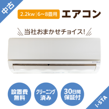 アクア AQR-27K(S) 一人暮らし単身用冷蔵庫 272L MKT011955