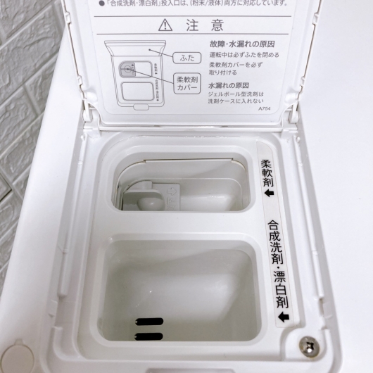 シャープ ES-W114-SL 一人暮らし単身用洗濯機 11.0kg B110212