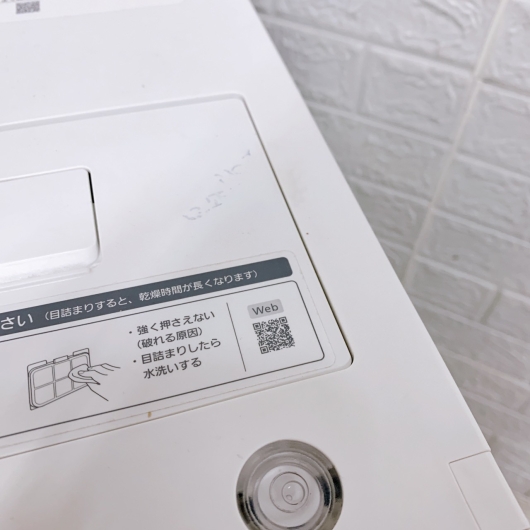 パナソニック NA-LX113AL 一人暮らし単身用洗濯機 11.0kg B122512