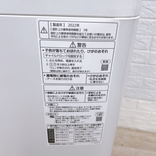 パナソニック NA-F50B15 一人暮らし単身用洗濯機 5.0kg MKT03201