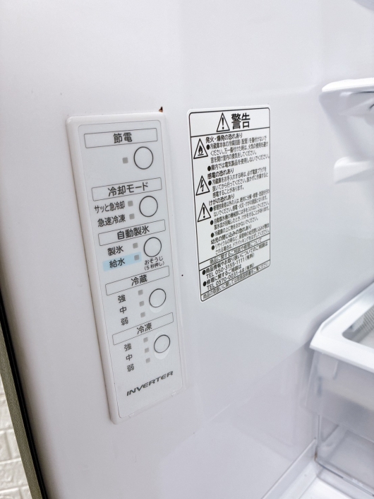 ヒタチ R-V38SVL(K) 一人暮らし単身用冷蔵庫 375L MKT0209101