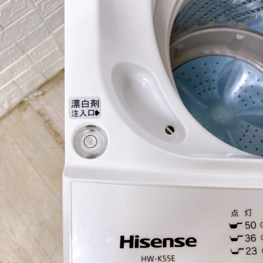 ハイセンス HW-K55E 2024年製 5.5kg 洗濯機【全国発送対応】