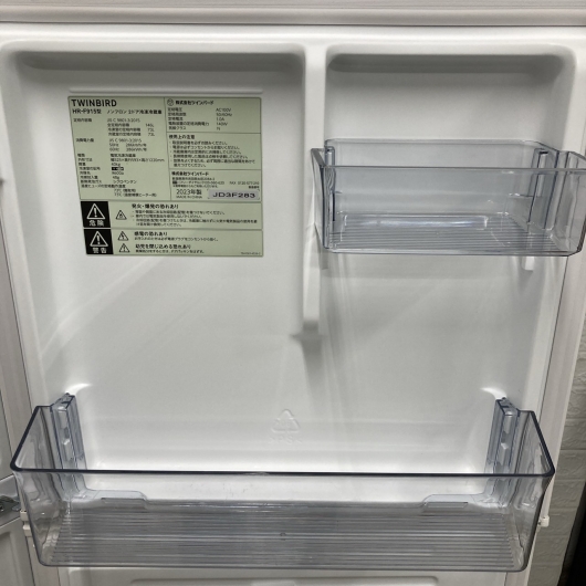 ツインバード HR-F915 2023年製 146L 冷蔵庫 美品【全国発送対応】