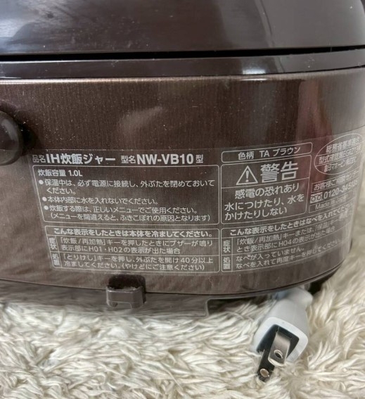 【全国発送対応】ZOJIRUSHI ゾウジルシ 象印 IH炊飯器 NW-VB10 2023年製 5.5合炊き